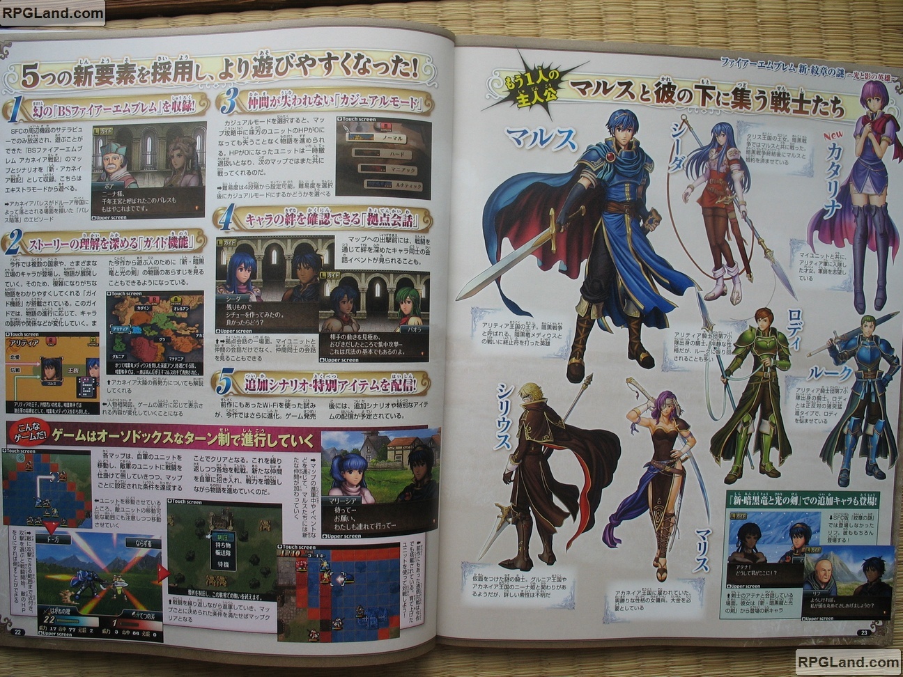 Fire Emblem 3 DS: new images