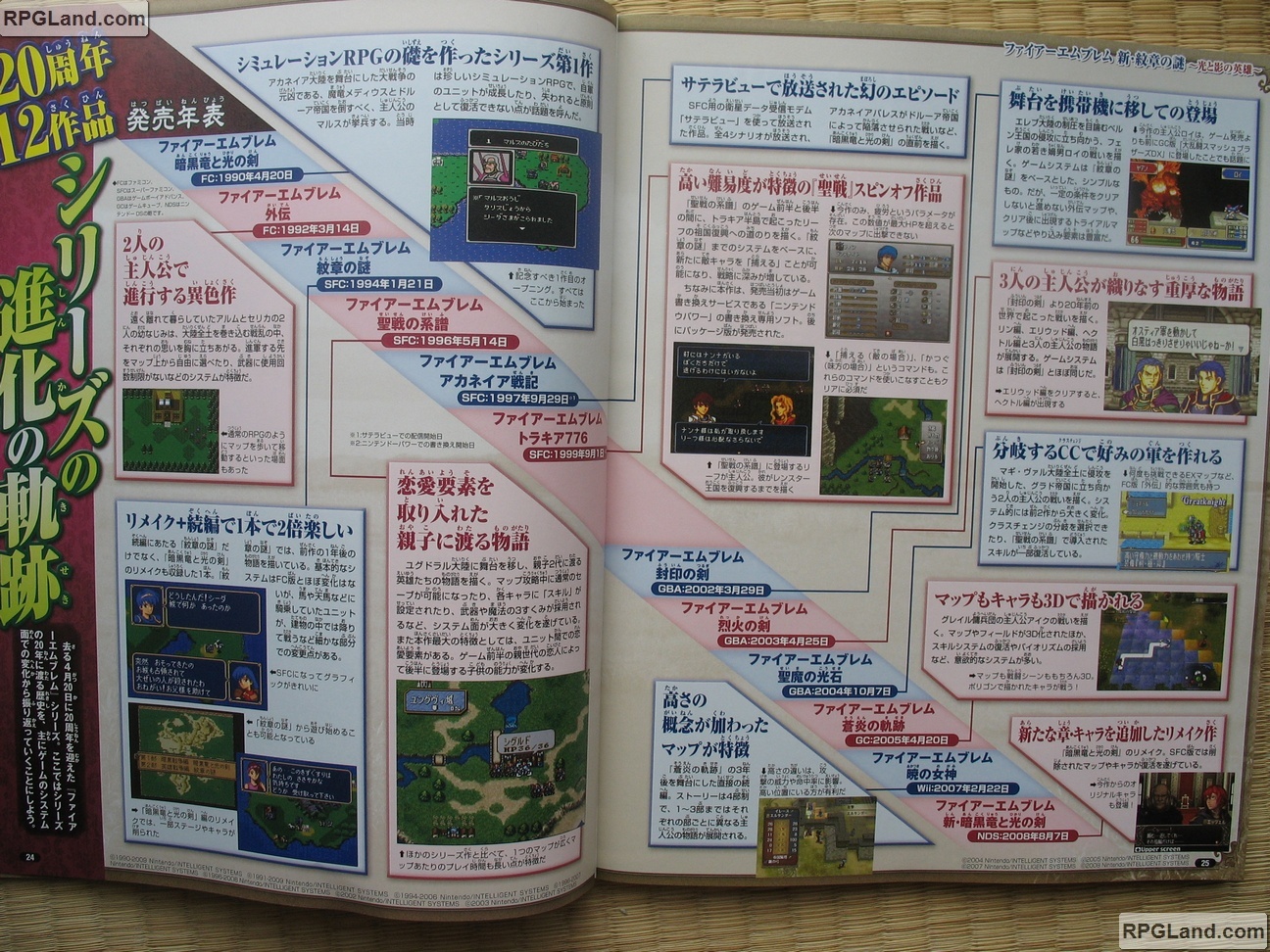 N-Dream : scans Fire Emblem 3 DS