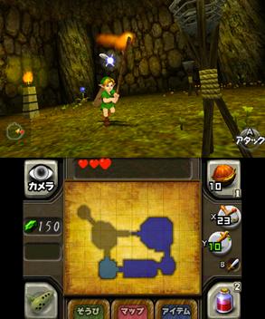 Zelda Ocarina of Time: new images