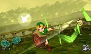 MX Tv Show : vidéo Zelda Ocarina of Time 3D