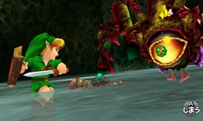 MX Tv Show : vidéo Zelda Ocarina of Time 3D