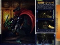 Scans The Legend of Zelda : Ocarina of Time 3D