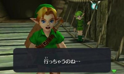 Images The Legend of Zelda : Ocarina of Time 3D