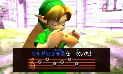 Screens The Legend of Zelda : Ocarina of Time 3D