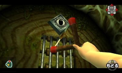 Images The Legend of Zelda : Ocarina of Time 3D