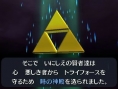 Images The Legend of Zelda : Ocarina of Time 3D