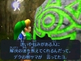 Images The Legend of Zelda : Ocarina of Time 3D