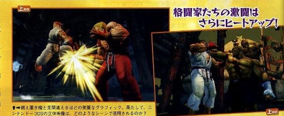 Super Street Fighter IV 3D: new images