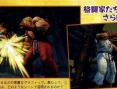 Super Street Fighter IV 3D : nouvelles images