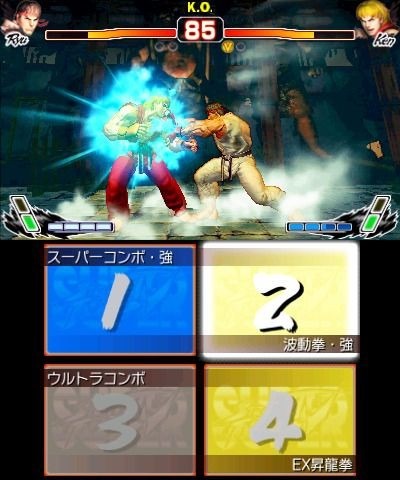 Super Street Fighter IV 3D: new images