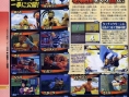 Super Street Fighter IV 3DS : pour un nouveau public