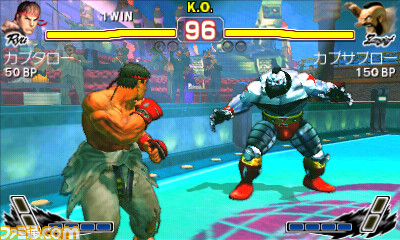 Images Super Street Fighter IV 3D