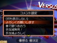 Screens Super Street Fighter IV 3D