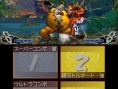 Screens Super Street Fighter IV 3D