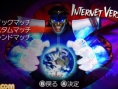Screens Super Street Fighter IV 3D