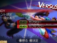Screens Super Street Fighter IV 3D