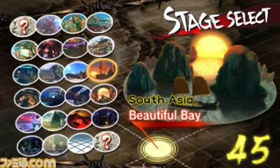 Images Super Street Fighter IV 3D