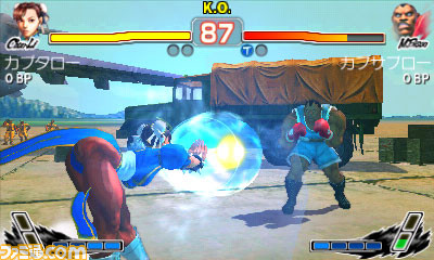 Images Super Street Fighter IV 3D