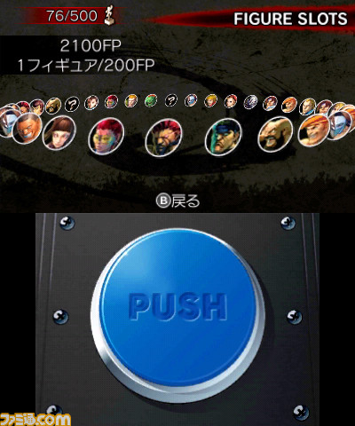 Screens Super Street Fighter IV 3D