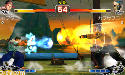 Images Super Street Fighter IV 3D