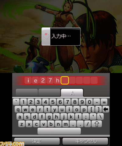 Images Super Street Fighter IV 3D