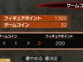 Screens Super Street Fighter IV 3D