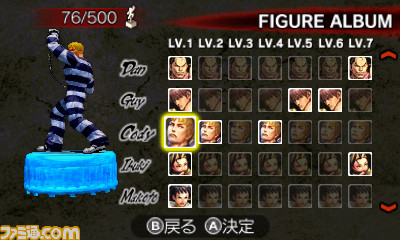 Images Super Street Fighter IV 3D