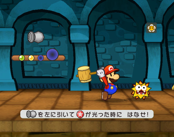 Paper Mario 2 : Plus d'images