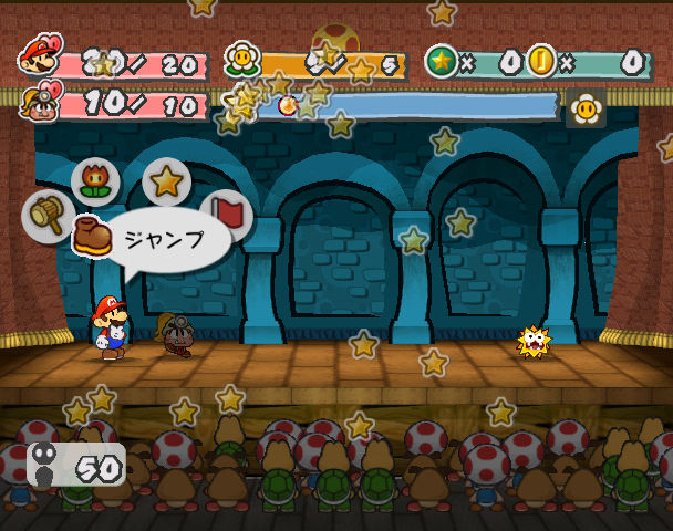 Paper Mario 2 : Plus d'images