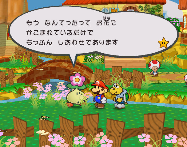 Paper Mario 2 : Plus d'images