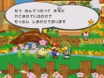 Paper Mario 2 : Plus d'images