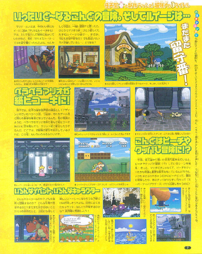 Paper Mario 2 : Quelques Scans
