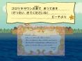 Paper Mario 2 : Plus d'images