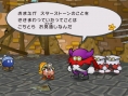 Paper Mario 2 : Plus d'images