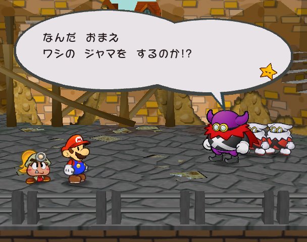 Paper Mario 2 : Plus d'images