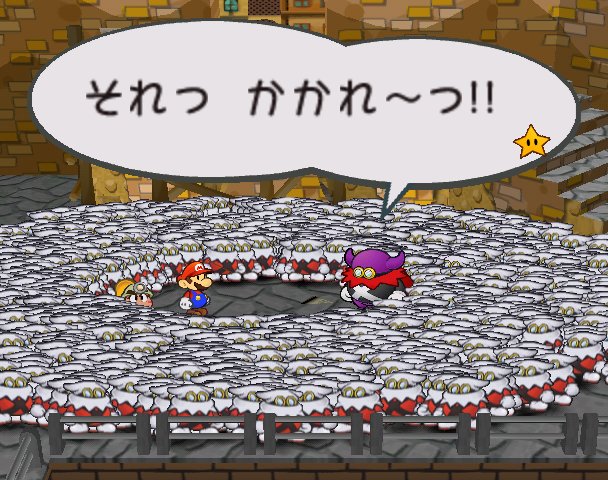 Paper Mario 2 : Plus d'images