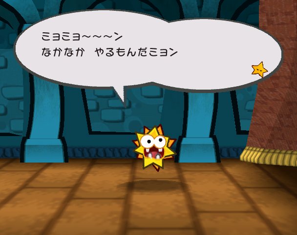 Paper Mario 2 : Plus d'images