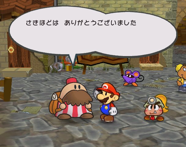 Paper Mario 2 : Plus d'images