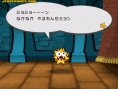 Paper Mario 2