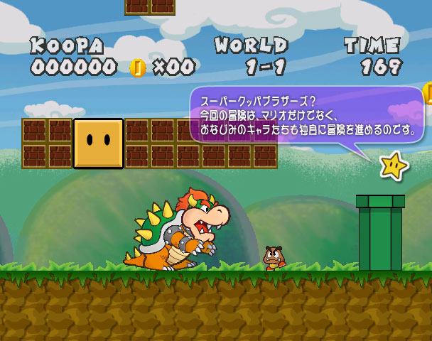Une entrée réussie pour Mario en 2D