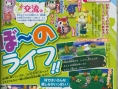 Scans Animal Crossing 3D