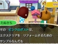 Screens-Video Animal Crossing 3D