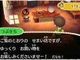 Screens-Video Animal Crossing 3D