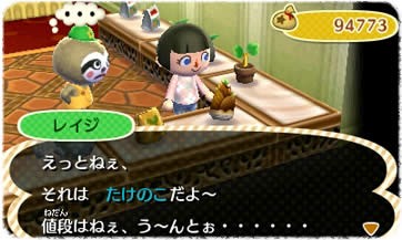 Animal Crossing 3D : images et vidéo