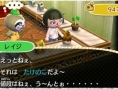 Screens-Video Animal Crossing 3D
