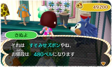 Screens-Video Animal Crossing 3D