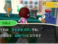 Screens-Video Animal Crossing 3D