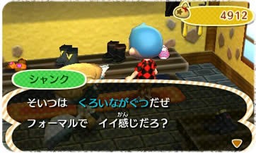 Screens-Video Animal Crossing 3D