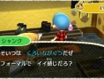 Screens-Video Animal Crossing 3D