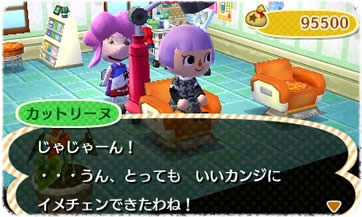 Screens-Video Animal Crossing 3D